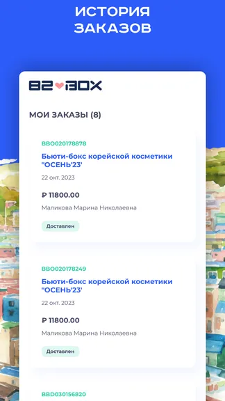 Скриншот 4/5