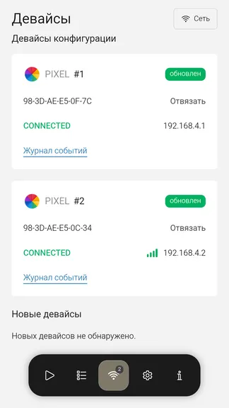 Скриншот 5/7