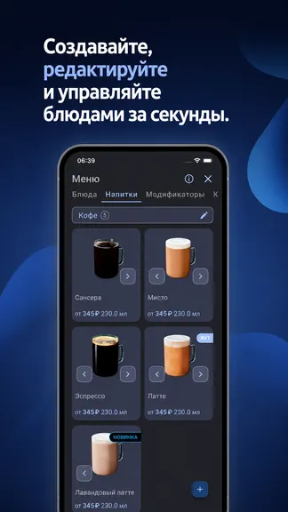 Скриншот 1/5
