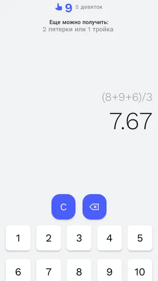 Скриншот 4/5