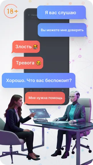 Скриншот 2/5