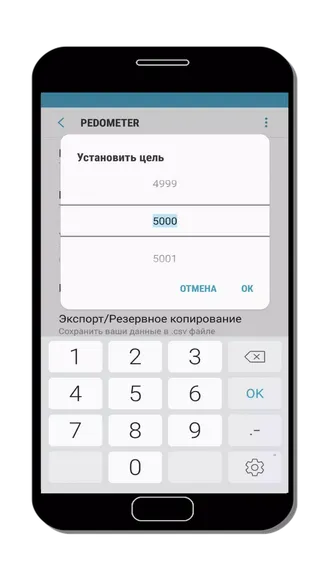 Скриншот 4/4