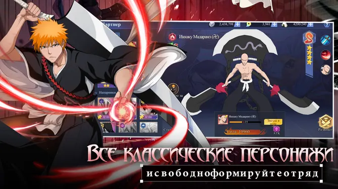 Скриншот 3/5