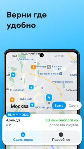 Скриншот 4/5