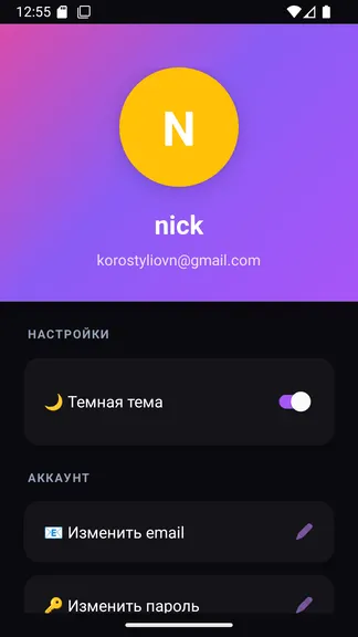 Скриншот 1/4