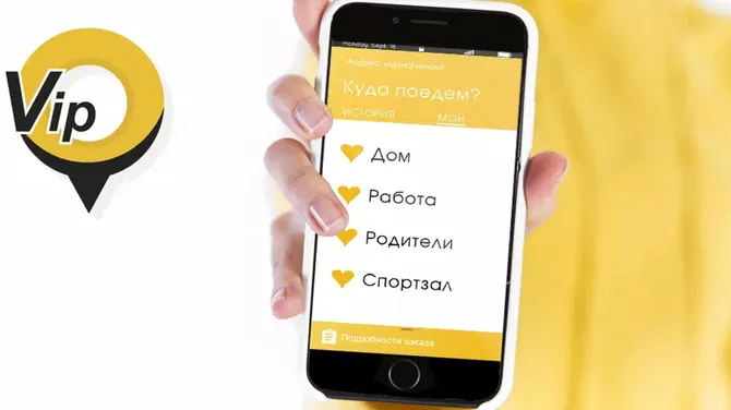 Скриншот 2/5
