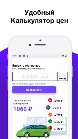 Скриншот 3/5