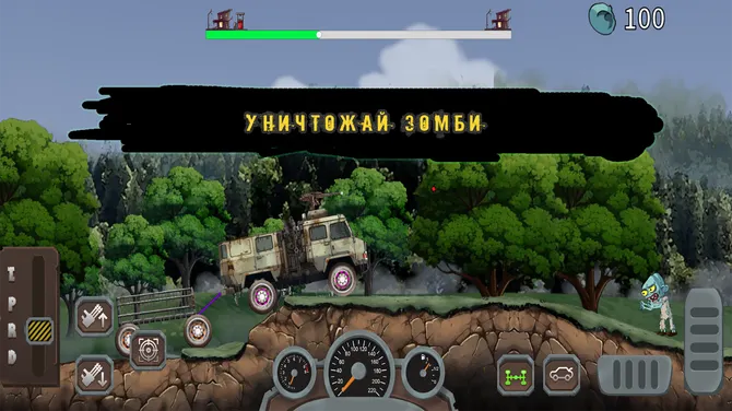 Скриншот 3/4