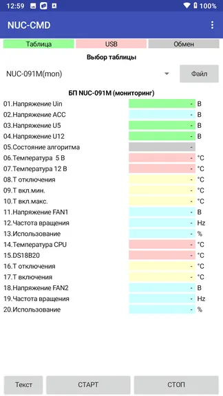Скриншот 3/5