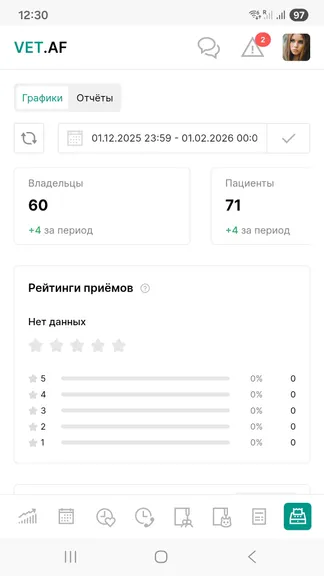 Скриншот 5/5