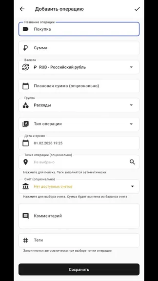Скриншот 1/5