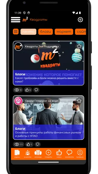 Скриншот 1/3