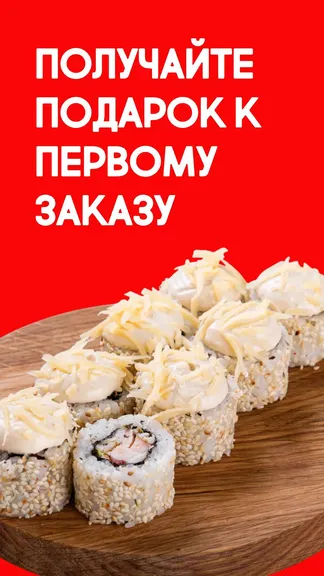 Скриншот 1/3