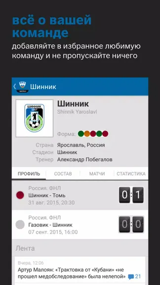 Скриншот 2/5