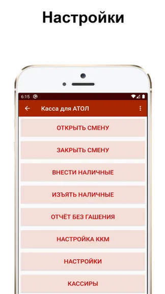 Скриншот 3/6