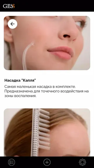 Скриншот 5/5