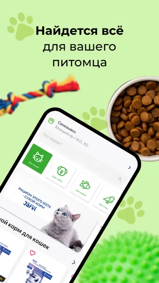 Скриншот 1/6