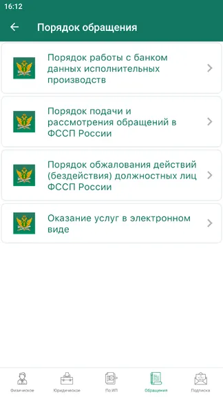 Скриншот 7/7