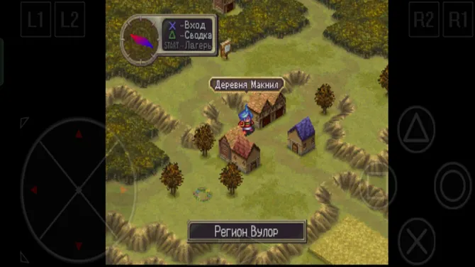 Скриншот 2/10