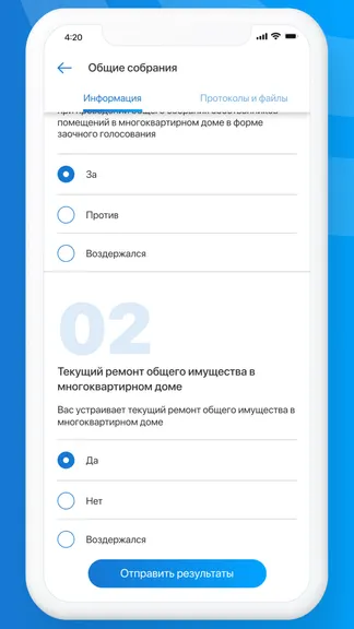 Скриншот 3/5
