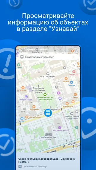 Скриншот 6/8