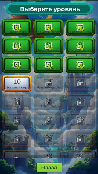 Скриншот 3/4