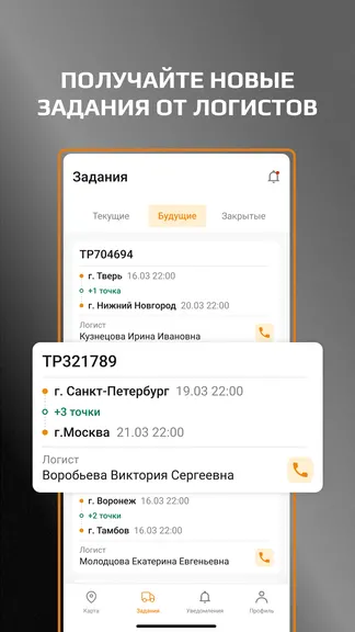 Скриншот 2/5