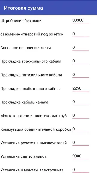 Скриншот 4/5