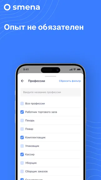 Скриншот 6/6