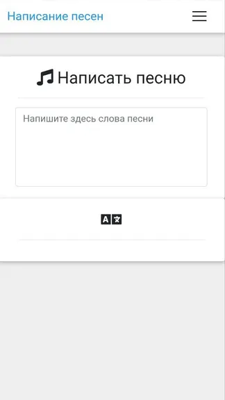 Скриншот 1/3