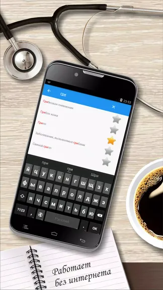 Скриншот 3/5