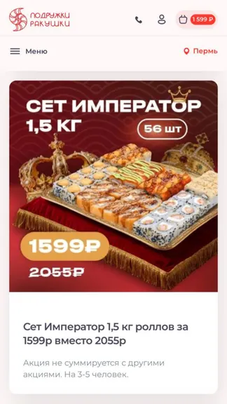 Скриншот 3/3