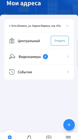 Скриншот 1/3