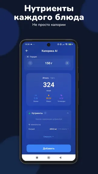 Скриншот 9/10