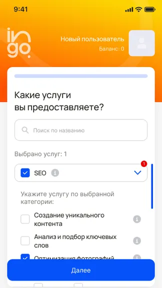Скриншот 1/3