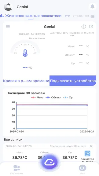 Скриншот 1/5