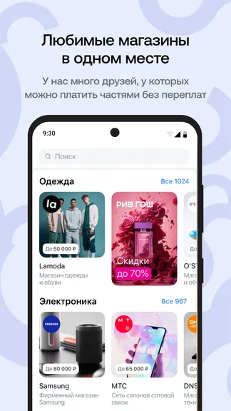 Скриншот 3/6