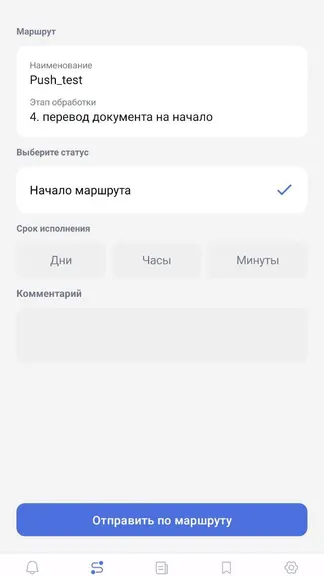 Скриншот 5/6