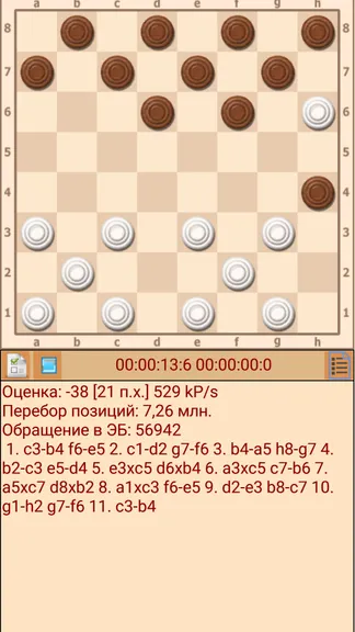 Скриншот 3/10