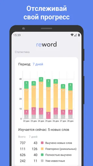 Скриншот 5/6