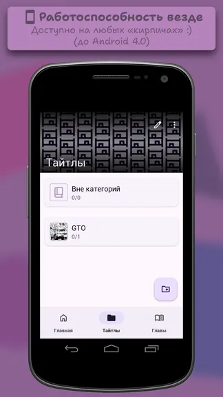 Скриншот 5/5