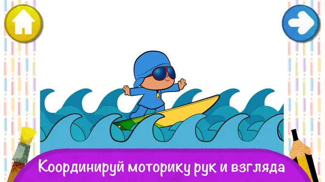 Скриншот 6/10