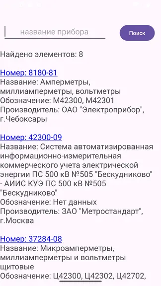 Скриншот 4/10