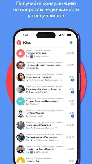 Скриншот 3/6