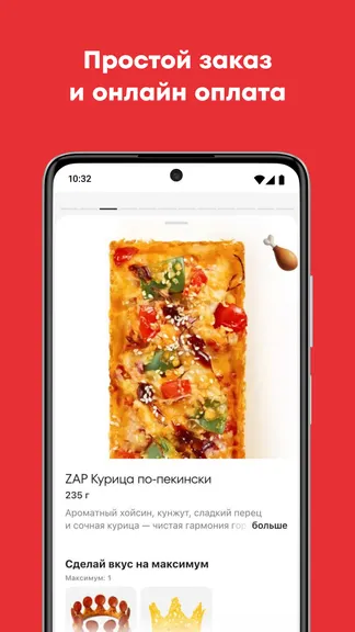 Скриншот 4/5