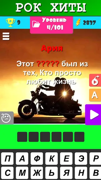 Скриншот 2/4