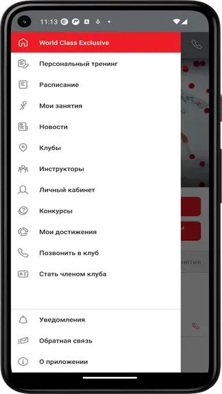 Скриншот 2/2