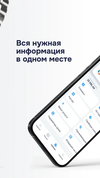 Скриншот 4/8