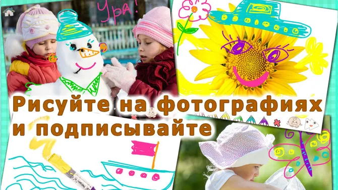 Скриншот 2/9