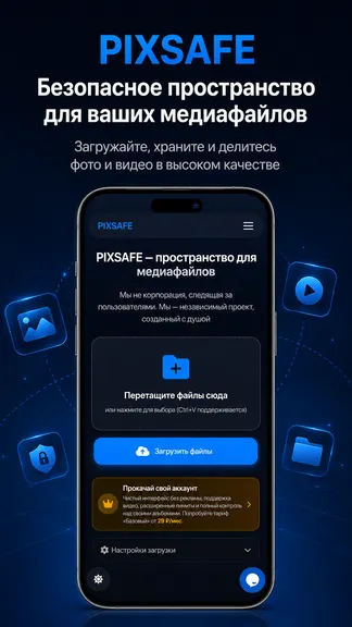 Скриншот 1/3